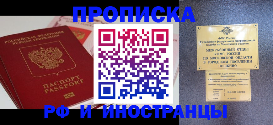 форма 3 в Старой Руссе